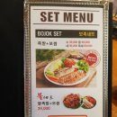 잭아저씨보쌈 이미지