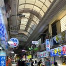 서면종합시장 이미지