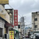 너구리칼국수 | 대전 빵지순례 후 빵해장까지 완벽! 한밭칼국수 내돈내산 솔직 후기