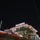 강문콘도식민박 이미지