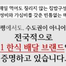 수유리혼밥왕&국제시장국밥&혼술몽
