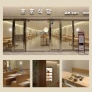 호호파스타 - 부천시 원미구 부일로459번길 42 | 코엑스 맛집 호호식당 스타필드 코엑스점 우니파스타 카츠동 후기 삼성역 봉은사역