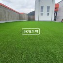 에스케이메디텍 이미지