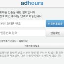 아워아워스 이미지