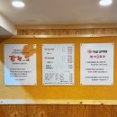 신사골감자탕 모란점