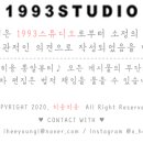 미주스튜디오 이미지