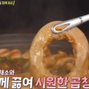 동백곱창 이미지
