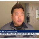 우리집보일러