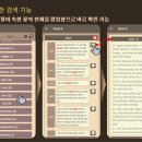 영어 한국어 일본어 대역 성경: theVine Eng Kor Japanese Bible 이미지