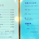 바다뚜껑여는집