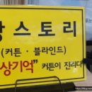 예대어린이집 | [일상] 분양 아파트 입주 박람회 방문(feat. 입주박람회 옵션계약)