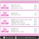 삼성로하스의원 이미지