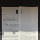 [남해] 이동면 찻집 - 모음집 위치/메뉴/주차