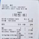 대청정판사 Daum카페