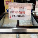 봄동떡방 - 서구 구덕로295번길 17 | 봄동떡방