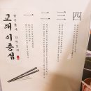 교대이층집 - 구로구 디지털로32나길 17-6 | 교대이층집