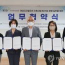 해운대여성인력개발센터