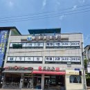 라홍방마라탕(증포점)