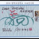 인천함박초등학교 이미지