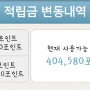 소다애드 이미지