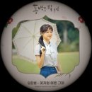 예쁜그대 - 안동시 단원로 72-1 | 예쁜그대