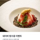 슈에뜨 | 분위기 좋은 강남역 와인바 추천 비욘더 강남