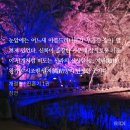 석현로(남) | 경주여행2, 걷자 죽을 때까지 걷고 지치는 쪽은 정수가 되는걸로