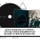 타이밍 (TIMING) 이미지