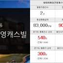 건영명성공인중개사사무소 이미지