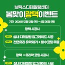 브릭스디테일링센터 이미지