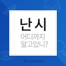 디클린 이미지