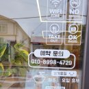 홍덕정 이미지