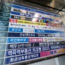 에스비에스(SBS)스포츠당구클럽 이미지