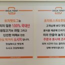 쏘자토스트커피 이미지
