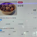 홍이모 옛날통닭 이미지