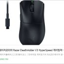 (주)에이밍코리아 | 🎮 초경량 무선의 완성형! Razer DeathAdder V3 HyperSpeed 55g 리뷰