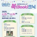 북BOOK 이미지