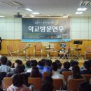 판곡초등학교 이미지