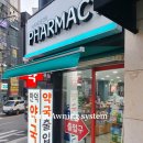 만덕약국 네이버블로그