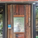 금성갈비탕 | [서울 영등포] 문래동 소고기 땡기는날 값진식육 갈비탕 추천 맛집 솔직 후기 회식