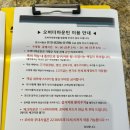 오버더마운틴 | 가평 독채펜션 오버 더 마운틴,국내 태교여행으로 다녀온 솔직 후기.(102호실)