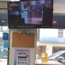 워시엔조이셀프빨래방병점