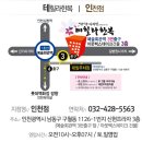 인천한복 이미지