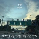 기숙사9 | [공지] 나만 알고 싶은 임대형 기숙사 현장투어_왕과장 신축 세미나 9월 행사 셀프 후기