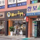 배부른고릴라