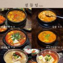 짚념