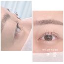 중앙빌딩 | 거제속눈썹펌 잘하는 곳 고현 미봄 무쌍 속눈썹펌 후기