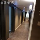 호텔앳홈 이미지