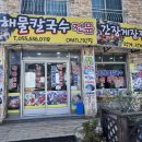 학동자동차야영장아영장 이미지