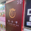 휘니스빌딩 이미지